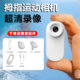 
Student sports camera HD recorder artifact cycling camera motorcycle fixed shooting video lens