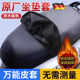 Electric car motorcycle seat cover waterproof sunproof and rainproof thickened leather battery car seat cover universal seat cushion cover