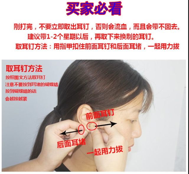 Disposable hypoallergenic titanium steel ear piercing artifact second generation painless ear piercing gun student ear piercing tool bow