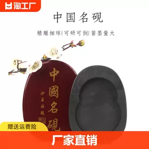 歙州硯 太史硯 書道 44%OFF - bitmedintl.com