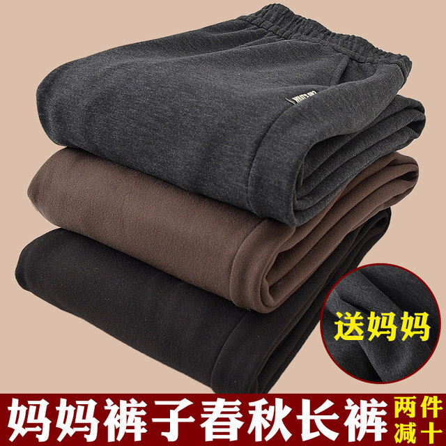 Mom's pants autumn casual straight trousers middle-aged and elderly women's pants grandma's winter velvet thickened sweatpants comfortable