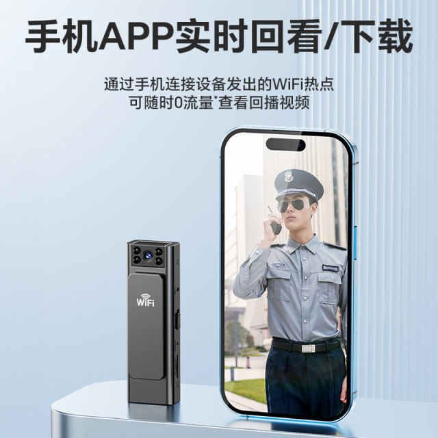 Life law enforcement recorder audio tape video DV function all-in-one mobile phone remote monitoring high-definition sports camera