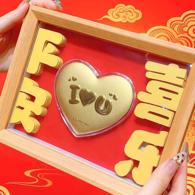 
Couple gifts for girlfriends to express love, desktop decoration photo frame ornaments, wedding room decoration, wedding decoration table for newlyweds