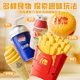 Internet celebrity transformed toy McDonald's robot burger fries model King Kong puzzle children's set gift