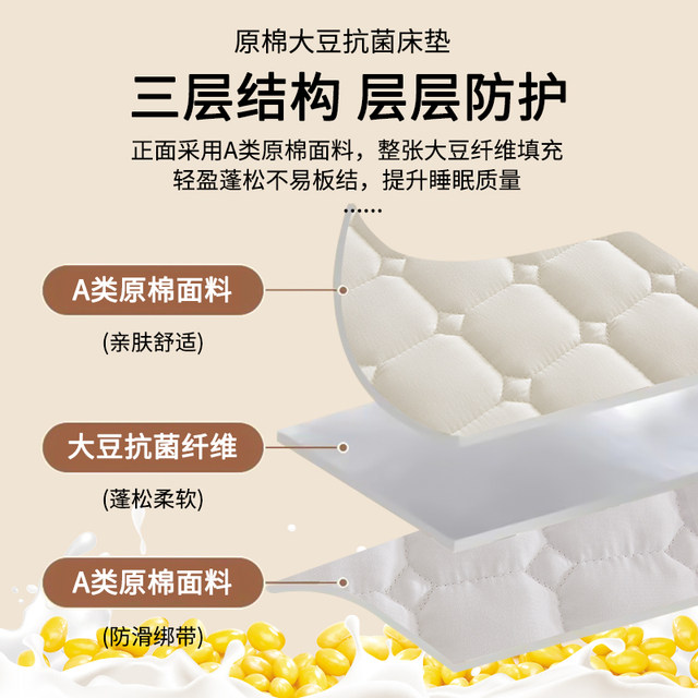 Dormitory thickened mattress cushion anti-slip waterproof bed cushion mattress mattress mattress household set mattress sheet