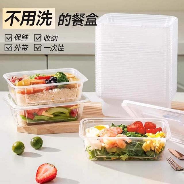 Disposable packaging box food grade round household commercial fast food takeout bowl with lid large capacity square restaurant