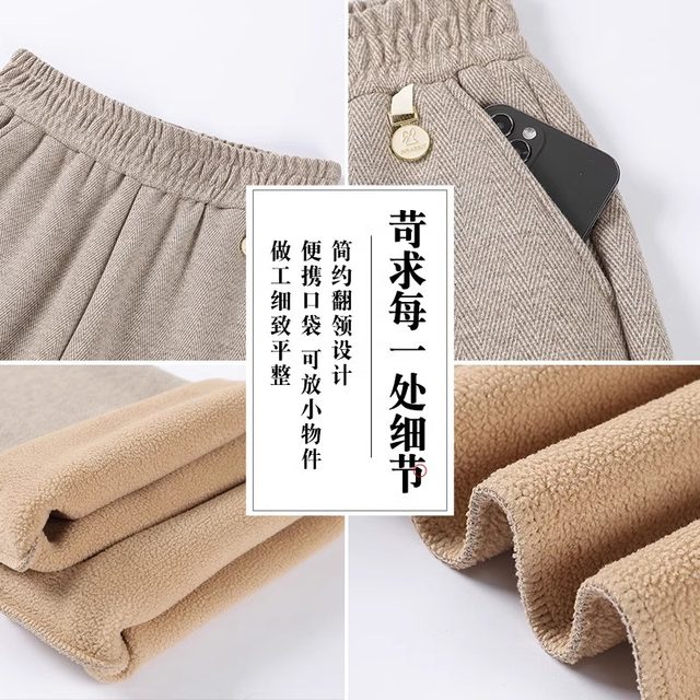 Mother's woolen pants autumn and winter velvet thickened trousers middle-aged women's winter high-waisted casual pants middle-aged women's pants