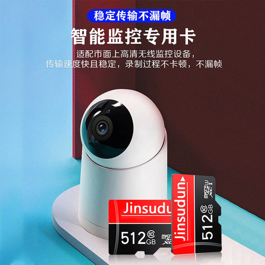 High-speed memory card 128g driving recorder 32gsd card surveillance camera 64g memory card universal for all devices