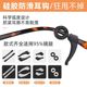 Anti-slip cover for anti-falling silicone fixing ear hook support anti-falling glasses frame leg accessories clip behind ear hook foot cover