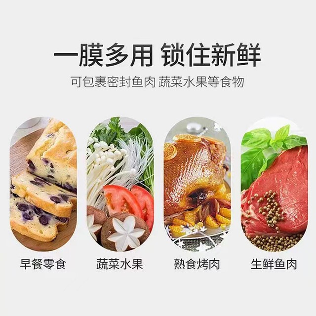 PE food grade cling film large roll household high temperature resistant kitchen commercial facial mask beauty salon point-break refrigerator food