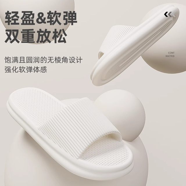 2025 new anti-odor slippers for women in summer home indoor bathroom bathing non-slip eva sandals for non-odor feet