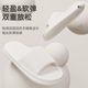 2025 new anti-odor slippers for women in summer home indoor bathroom bathing non-slip eva sandals for non-odor feet
