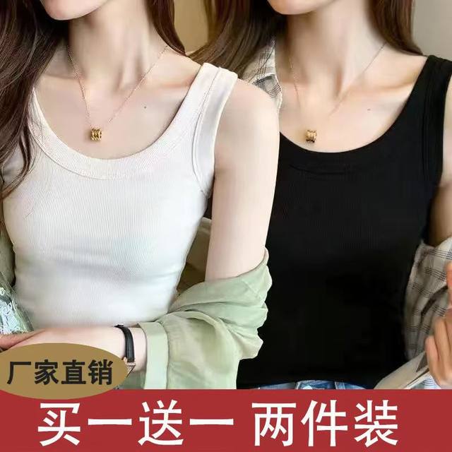 
Summer threaded anti-exposure sleeveless suit inner wear cover with secondary breasts, white short suspender vest for women wearing outside