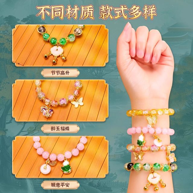 Children's Bracelet Beads Handmade DIY Material Girl Toys National Wind Jewelry Box Ancient Wind Glaeling Box 9
