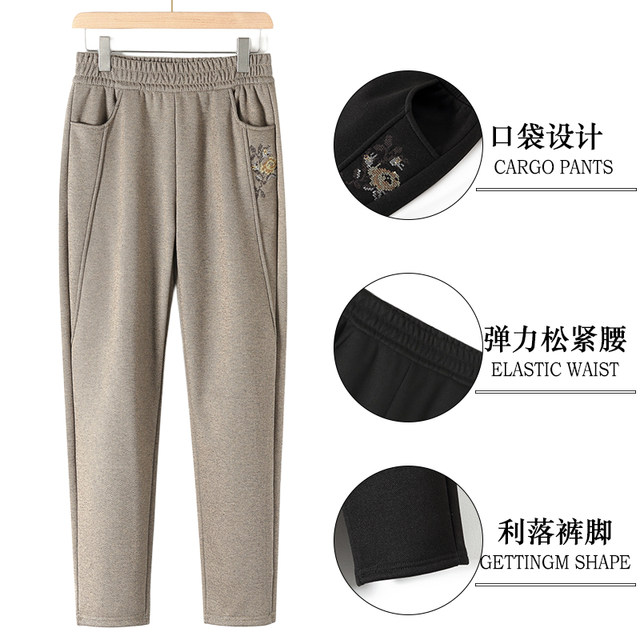 Mom's pants spring style middle-aged and elderly velvet women's pants spring, autumn and winter loose casual pants grandma pants thickened for the elderly