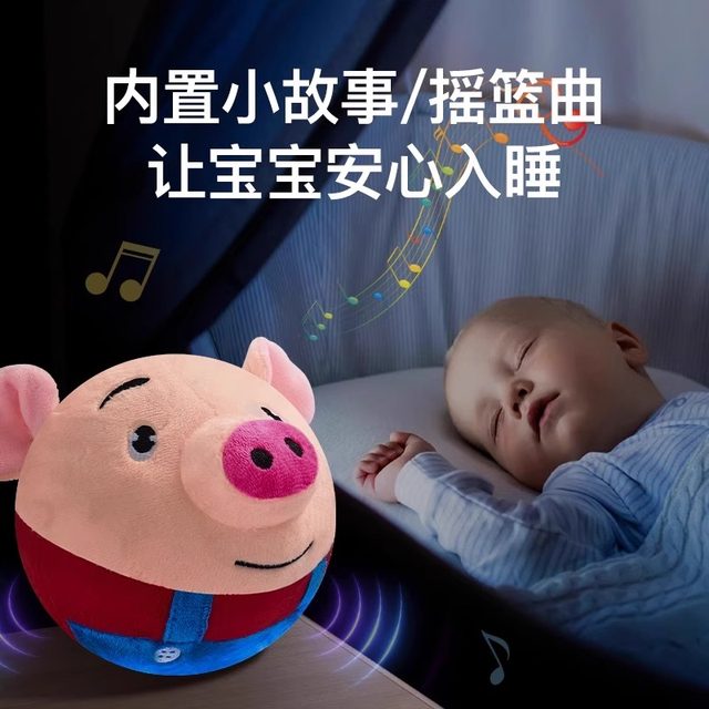 Internet celebrity music jumping pig toy baby children baby early education bouncing ball bouncing doll learning to talk boys and girls