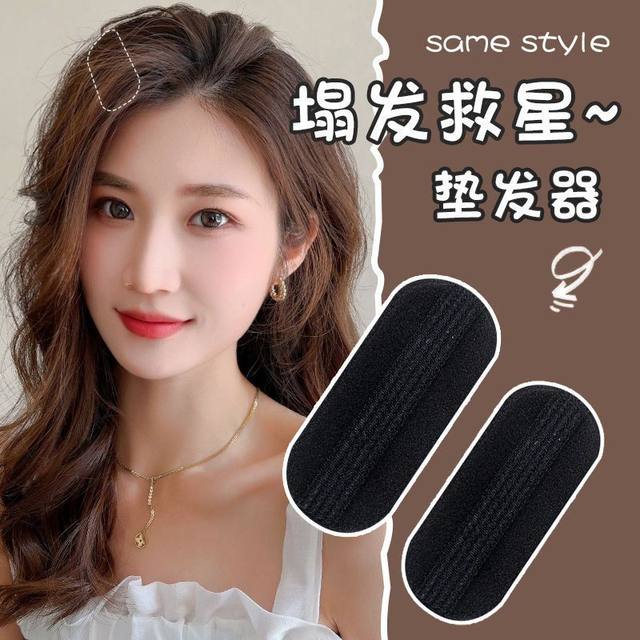 Fluffy hair artifact to increase the top of the skull hair pad hairpin hair root clip headdress invisible bangs wig pad hairpin