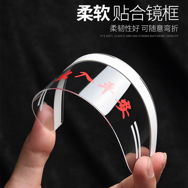 Car rearview mirror rain brow rain shield rain shield reversing mirror car window rainproof artifact Corolla Camry window brow