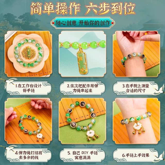 Children's Bracelet Beads Handmade DIY Material Girl Toys National Wind Jewelry Box Ancient Wind Glaeling Box 9
