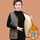 Middle-aged and elderly mothers autumn and winter vests plus velvet thickened vests for female grandmothers warm plaid vest jacket red