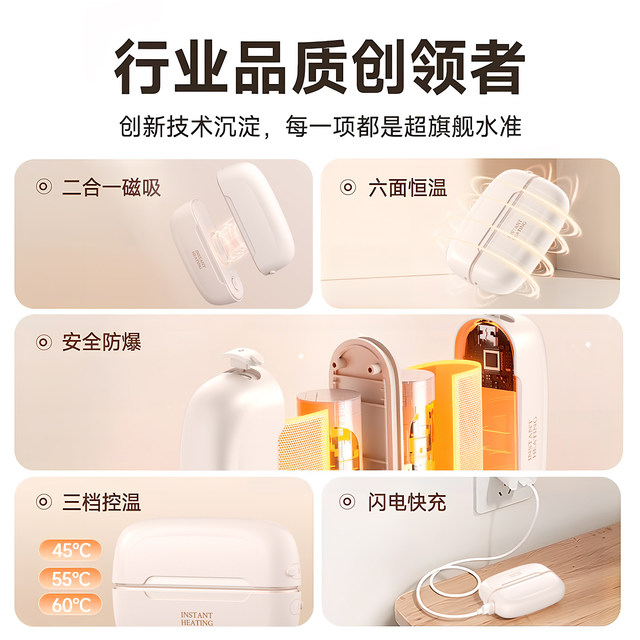 2025 New Magnetic Hand Warmer Rechargeable Two-in-One Split Girl Warmer Baby Explosion-proof Boy Gift Student Children's Hot Water Bottle USB Portable Winter Handheld Warming Artifact