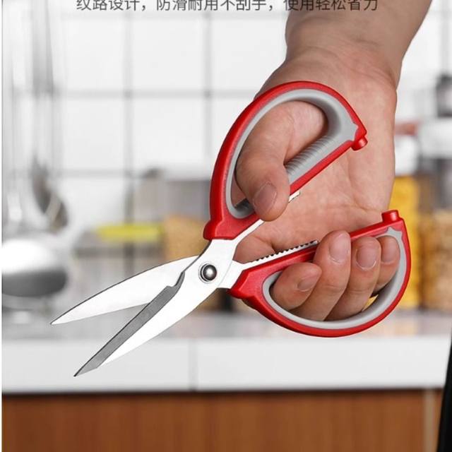 German stainless steel household scissors, powerful kitchen meat-cutting scissors, multi-functional tailoring scissors, student handmade art scissors