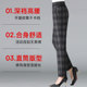 Middle-aged and elderly women's clothing mothers spring and autumn plaid trousers loose plus velvet thickened winter high-waisted elderly grandma pants