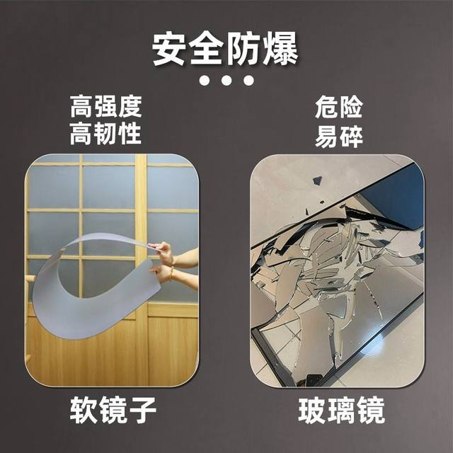 Soft mirror wall-mounted self-adhesive acrylic full-body dressing mirror home high-definition imaging wall-adhesive mirror interview mirror