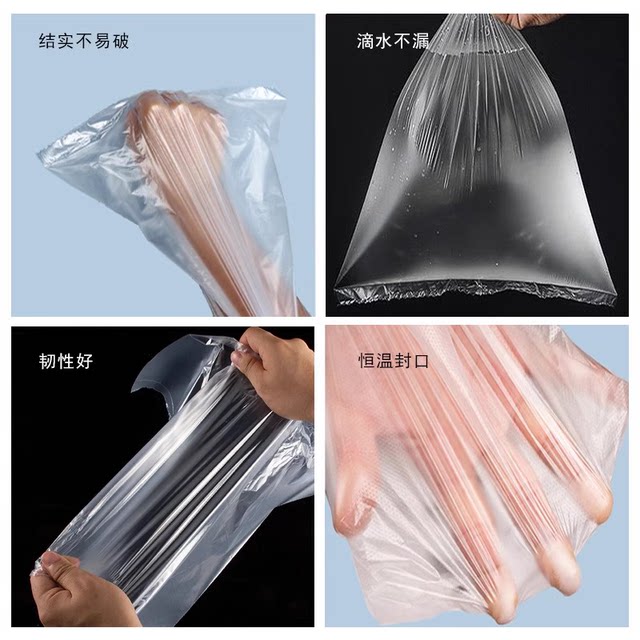 Food grade point-break fresh-keeping bag
