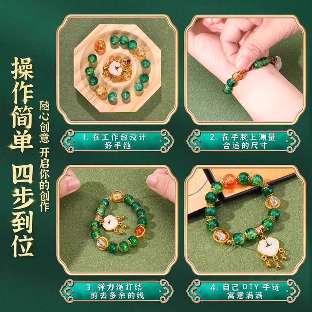 Children's bracelet beaded handmade DIY material toys ancient style glass girl wearing beads gift box 6 girls' bracelet
