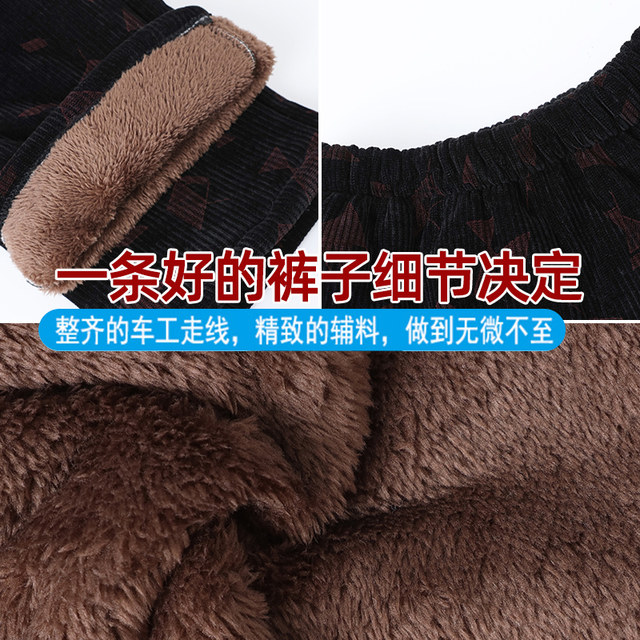Middle-aged and elderly mothers' winter cotton pants women's thickened velvet high-waist corduroy pants grandma and the elderly wear warm pants