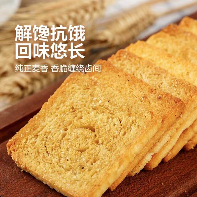 100 pieces of Miaowei Jiamo slices Wholesale Miduo steamed bun slices Multi-flavor office casual snack biscuits three colors