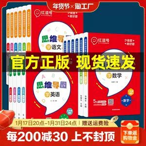 基础英语学- Top 1000件基础英语学- 2024年1月更新- Taobao