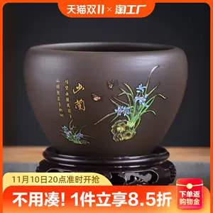 紫砂花盆超大- Top 1000件紫砂花盆超大- 2023年11月更新- Taobao