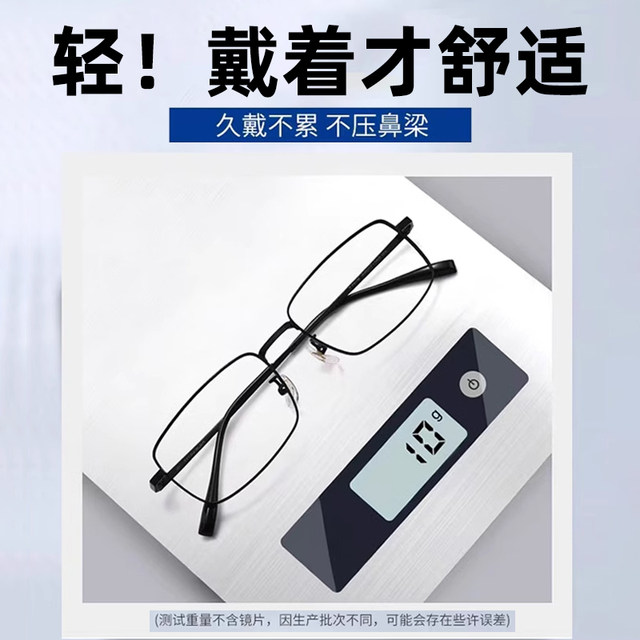 Pure titanium imported reading glasses for men, anti-blue light, high-definition, high-end, genuine, Japanese adjustable glasses for the elderly