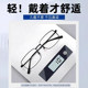 Pure titanium imported reading glasses for men, anti-blue light, high-definition, high-end, genuine, Japanese adjustable glasses for the elderly