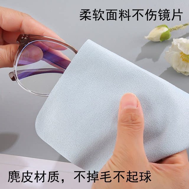 
Professional high-end microfiber suede mirror cloth eye cleaning soft lens special cloth mobile screen
