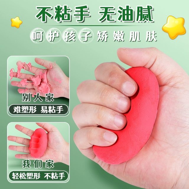 Ding 24 color ultra light clay kindergarten safe and non-toxic children's educational toys colored mud plasticine clay 12 colors