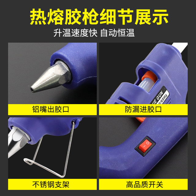 
Hot Melt Gun Hot Melt Glue Rod Hot Melt Glue Gun Children's Handmade Home Use High Sticky 7-11mm Glue Hot Sol Super Sticky