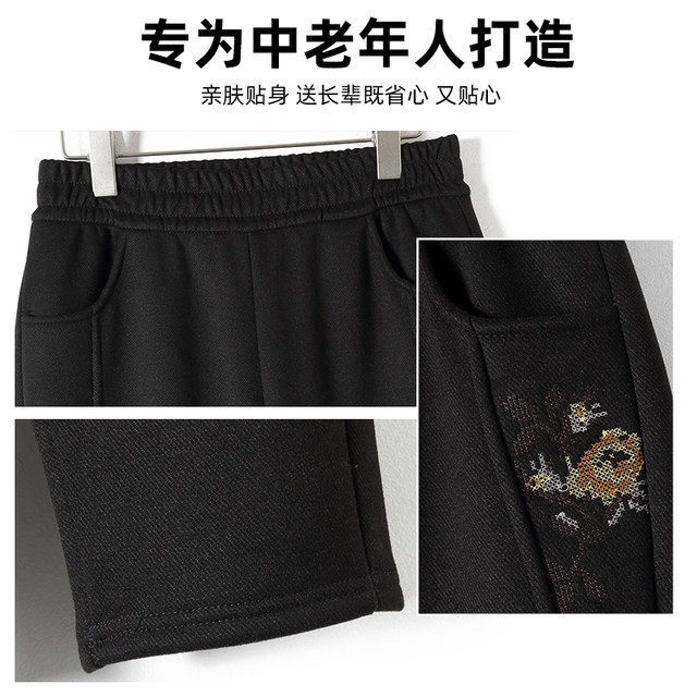 Mom's pants spring style middle-aged and elderly velvet women's pants spring, autumn and winter loose casual pants grandma pants thickened for the elderly
