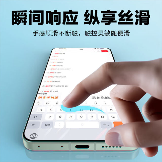 Redmi K70 hydrogel film suitable for Xiaomi 15 ceramic 10s ice ceramic film 15/14pro anti-peeping film 13ultra12SPRO Dimensity version tempered film k80k50 mobile film k60 dust-free ultrasonic