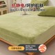 Milk velvet fitted sheet single piece 2025 new winter anti-slip bed cover plus velvet mattress cover coral velvet protective cover sheet