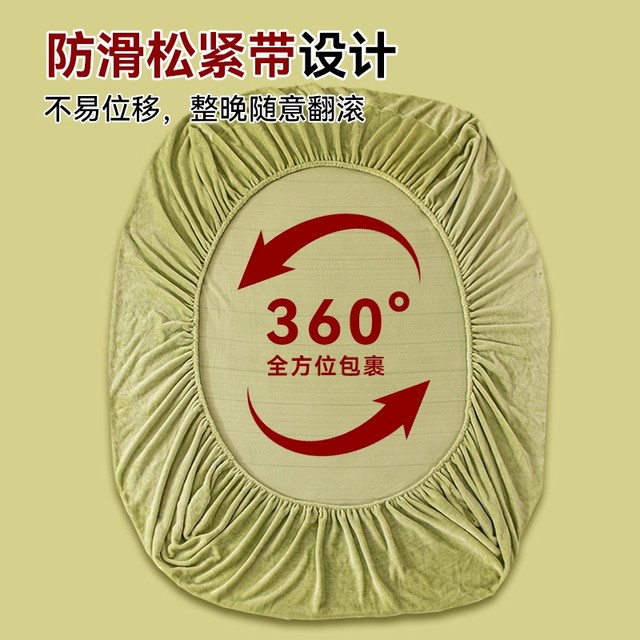 Milk velvet fitted sheet single piece 2025 new winter anti-slip bed cover plus velvet mattress cover coral velvet protective cover sheet