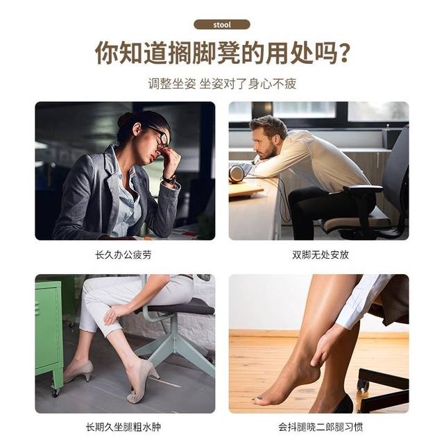 Anti-crotch-leg office workstation artifact foot pedal, footrest, footrest under the table, footrest for long periods of sitting