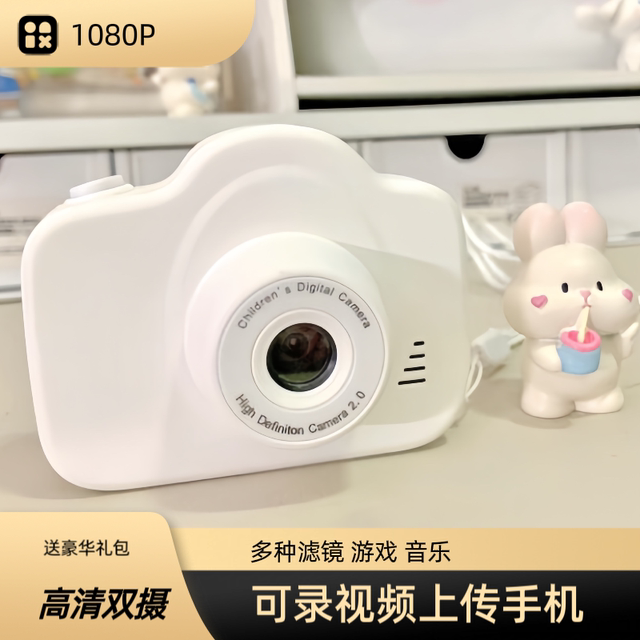 Children's digital camera campus mini high definition small student party portable card machine boy and girl gift camera
