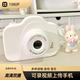 Children's digital camera campus mini high definition small student party portable card machine boy and girl gift camera
