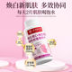 Beijing Tongrentang Niacinamide Vitamin C Vitamin E Chewable Tablets Whitening Grape Seed Official Flagship Store Authentic Products