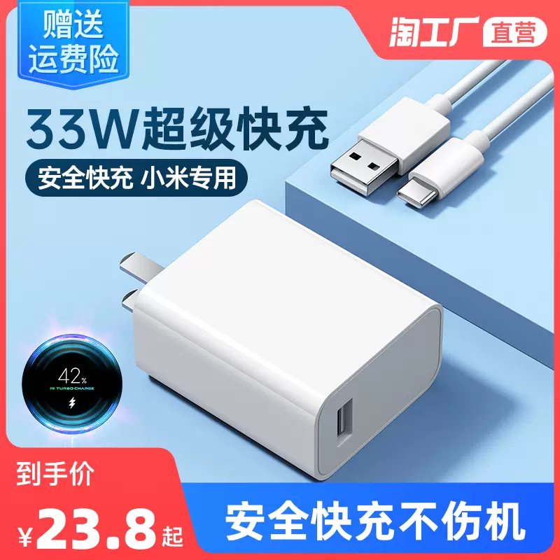 小米车载无线充电器30w快充 新人首单立减十元 2021年12月 淘宝海外