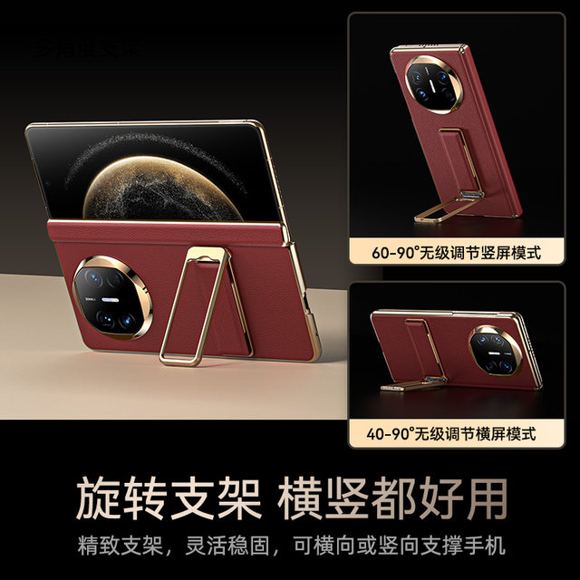 Balueus is suitable for Huawei matex6 mobile phone case matex5 folding screen x6 collector's version x5 protective case matex3 new bracket wristband leather case center shaft full cover anti-fall high-end feeling
