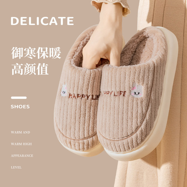 
Cotton slippers for women winter 2025 new indoor home household plus velvet warm anti-slip furry slippers for men autumn and winter